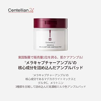 Amazon.co.jp: 【Centellian24/センテリアン24】マデカメラ